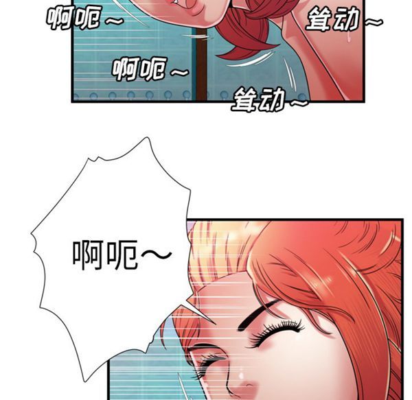 爱上闺蜜的爸爸 第52话 第60页