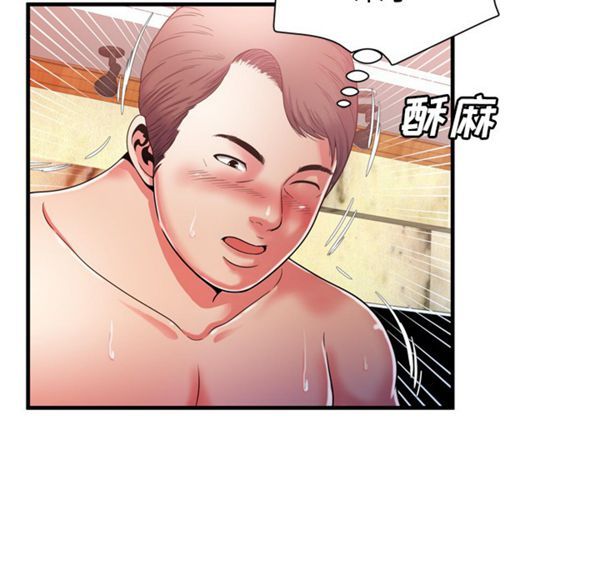 爱上闺蜜的爸爸 第52话 第64页
