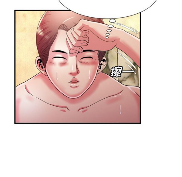 爱上闺蜜的爸爸 第52话 第70页