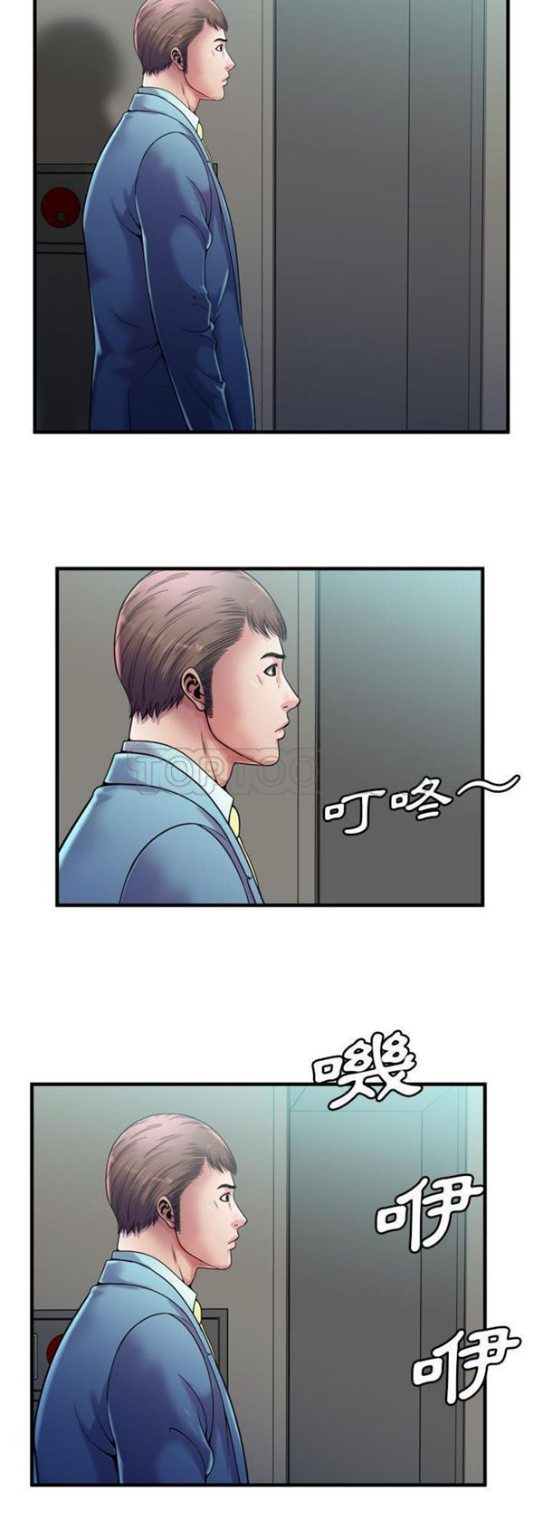 爱上闺蜜的爸爸 第58话 第30页