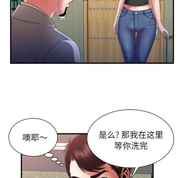 爱上闺蜜的爸爸 第54话 第13页