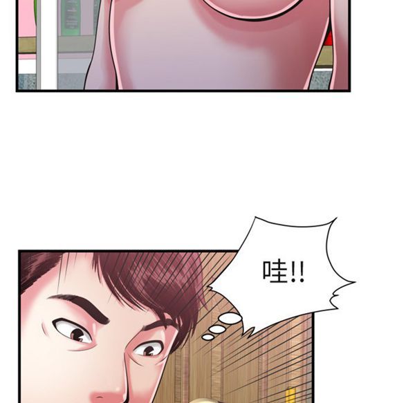 爱上闺蜜的爸爸 第54话 第19页