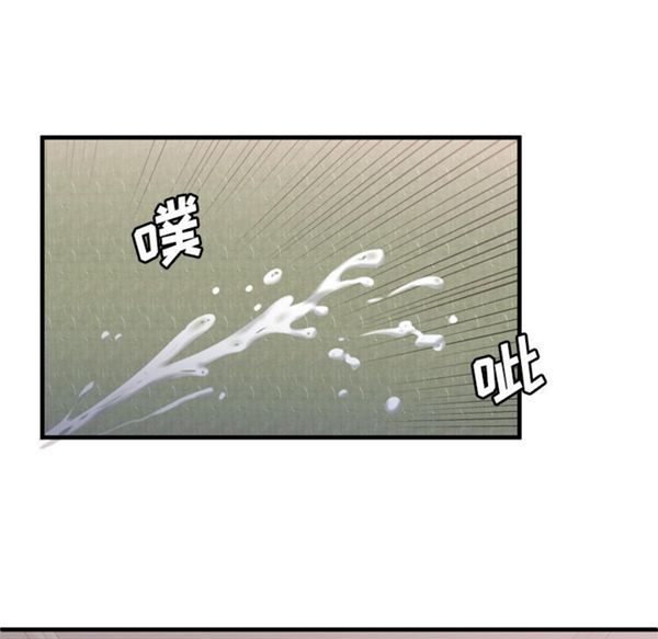 爱上闺蜜的爸爸 第54话 第30页