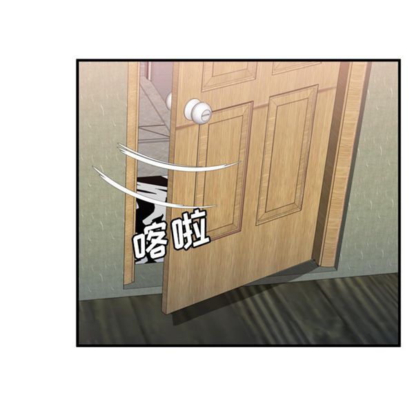 爱上闺蜜的爸爸 第54话 第29页