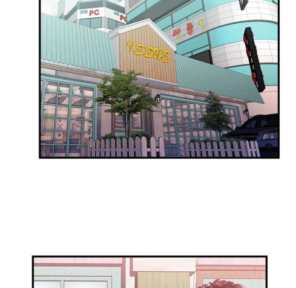 爱上闺蜜的爸爸 第54话 第53页