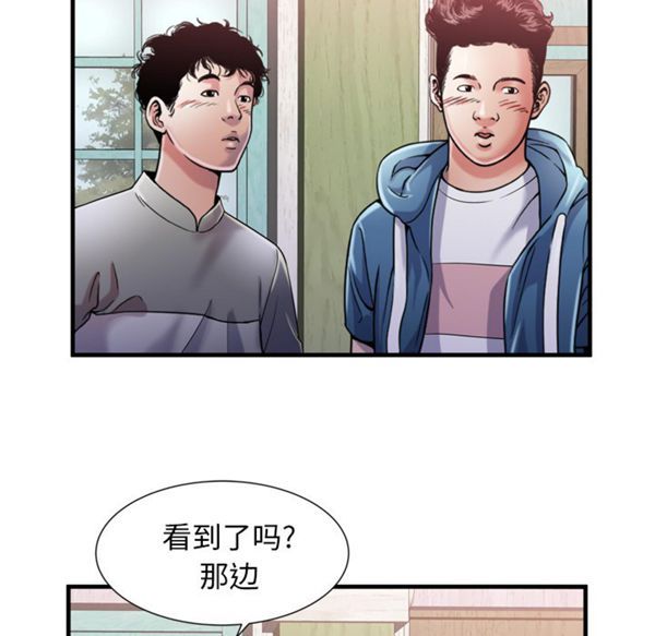 爱上闺蜜的爸爸 第54话 第54页