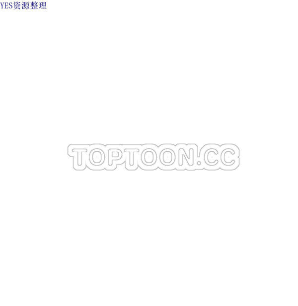爱上闺蜜的爸爸 第69话 第10页