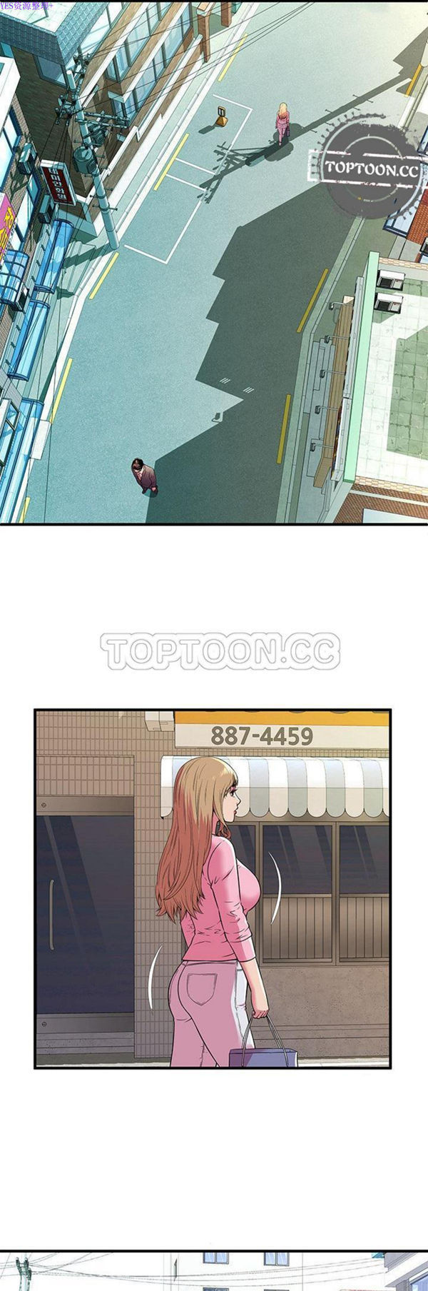 爱上闺蜜的爸爸 第75话【完结】 第24页