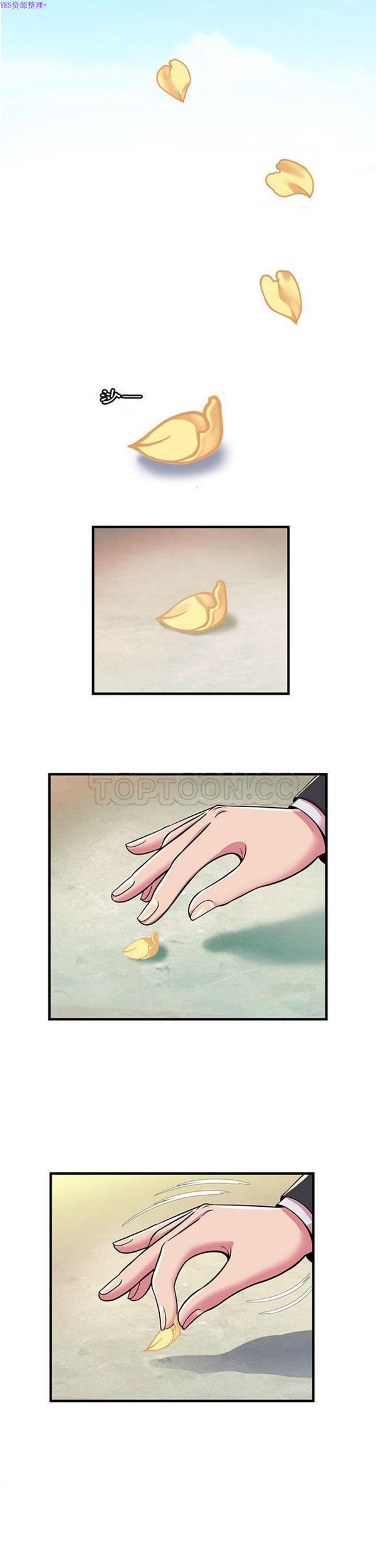 爱上闺蜜的爸爸 第74话 第19页