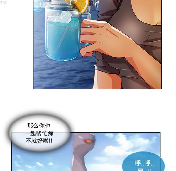 长腿姐姐 第16话 第54页