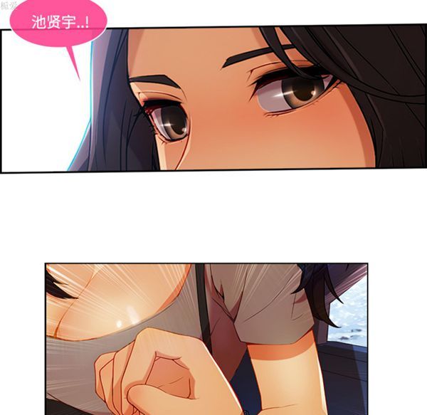 长腿姐姐 第16话 第47页