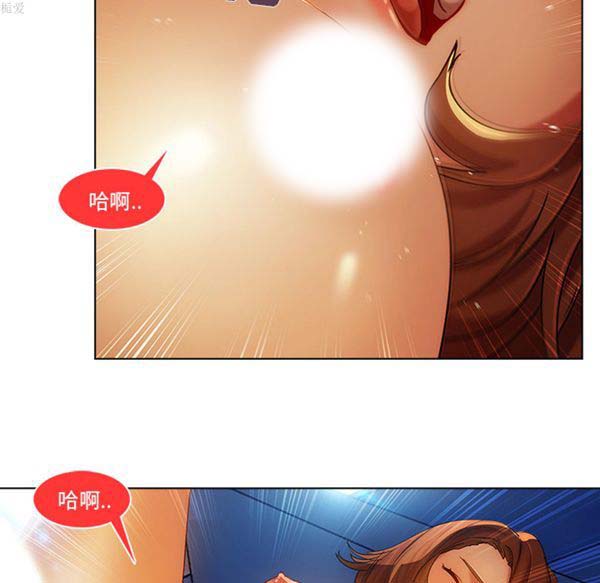 长腿姐姐 第17话 第39页