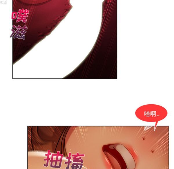 长腿姐姐 第17话 第38页