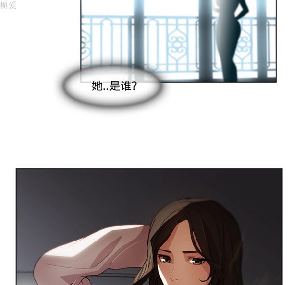 长腿姐姐 第18话 第10页