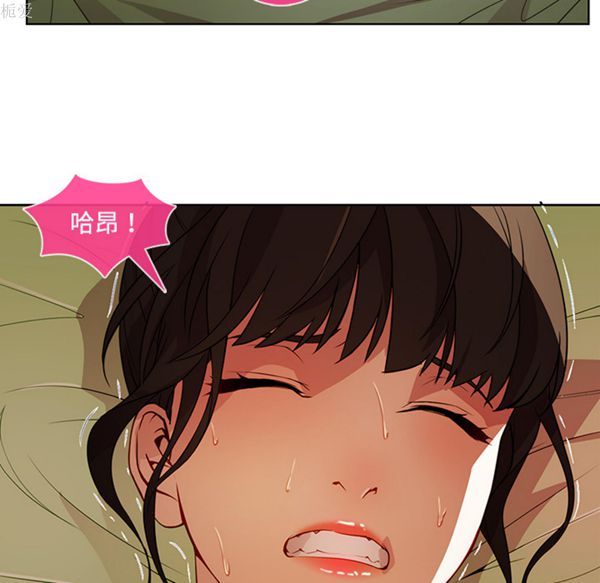 长腿姐姐 第18话 第55页
