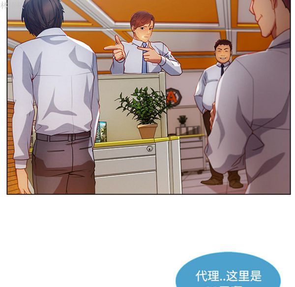长腿姐姐 第19话 第26页