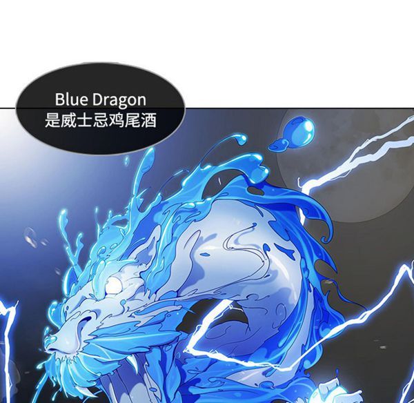 长腿姐姐 第21话 第42页