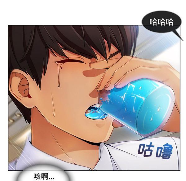 长腿姐姐 第21话 第46页