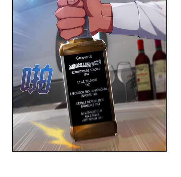 长腿姐姐 第21话 第37页