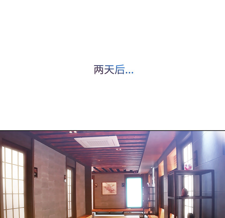 长腿姐姐 第24话 第32页