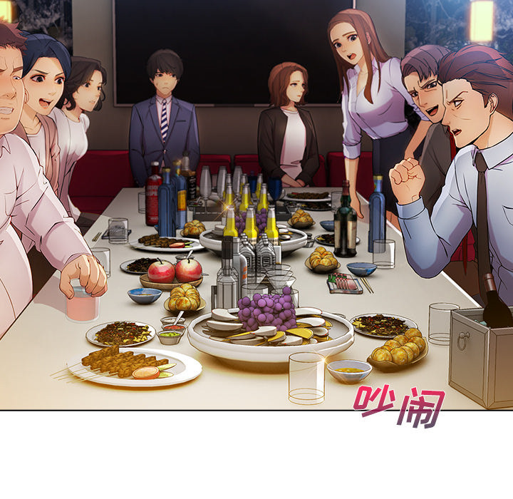 长腿姐姐 第24话 第35页