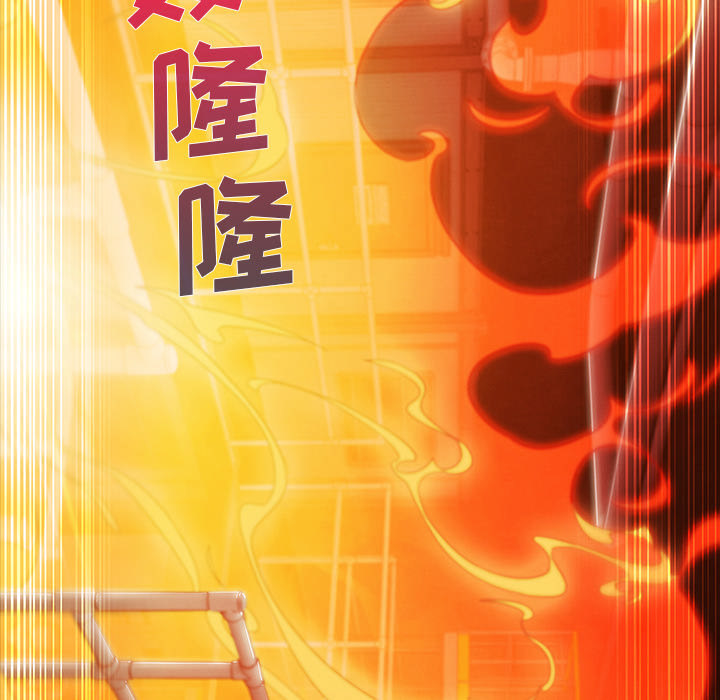 长腿姐姐 第29话 第64页