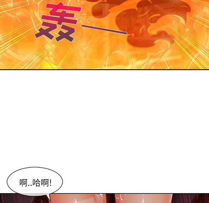 长腿姐姐 第29话 第91页