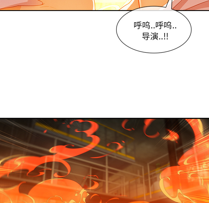长腿姐姐 第29话 第90页