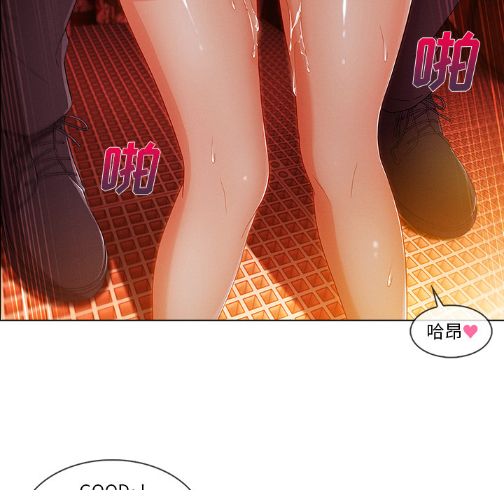 长腿姐姐 第29话 第92页