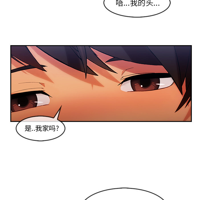 长腿姐姐 第25话 第18页