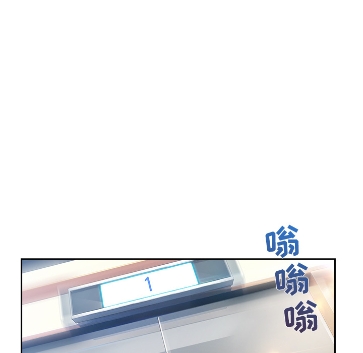 长腿姐姐 第25话 第91页