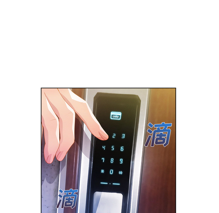 长腿姐姐 第26话 第10页