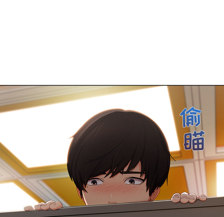 长腿姐姐 第26话 第24页