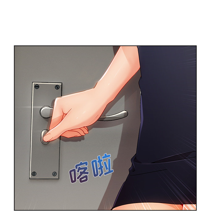 长腿姐姐 第26话 第59页