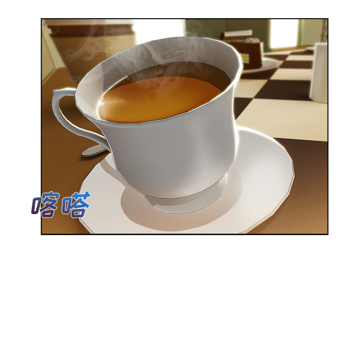 长腿姐姐 第27话 第12页