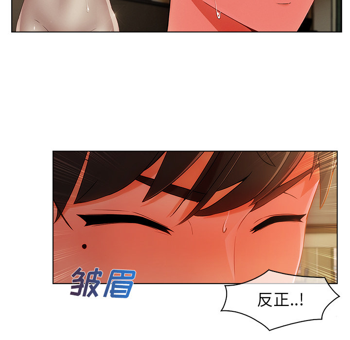 长腿姐姐 第27话 第23页
