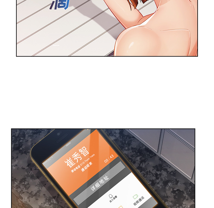 长腿姐姐 第27话 第46页
