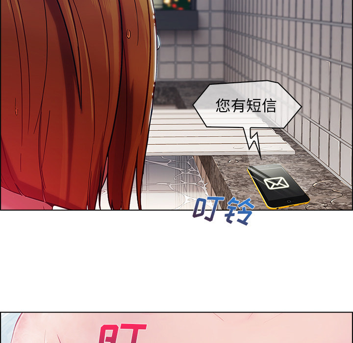长腿姐姐 第27话 第49页