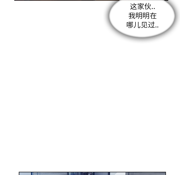 长腿姐姐 第28话 第27页