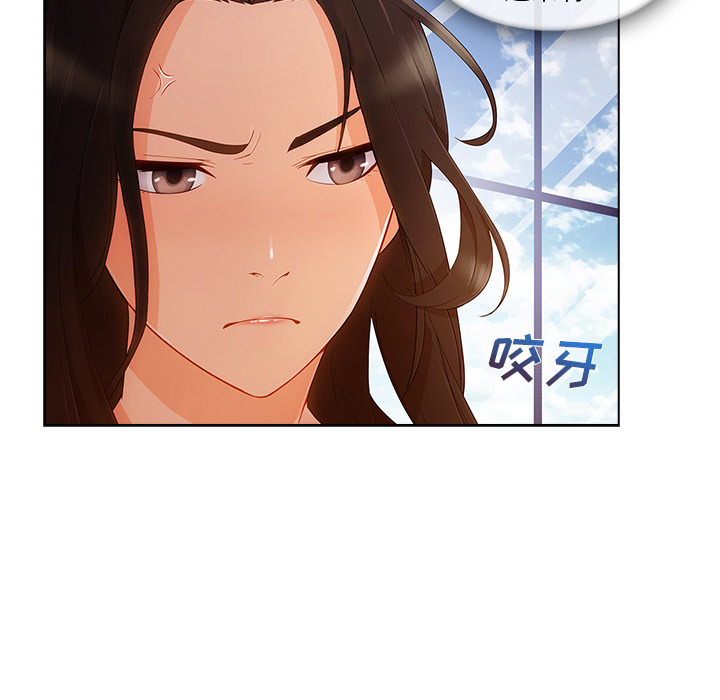 长腿姐姐 第28话 第13页