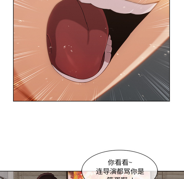 长腿姐姐 第28话 第53页