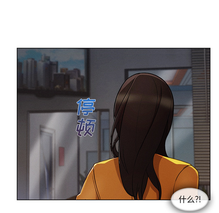长腿姐姐 第28话 第37页