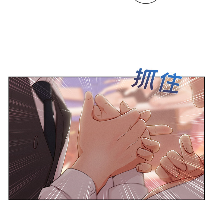 长腿姐姐 第28话 第61页