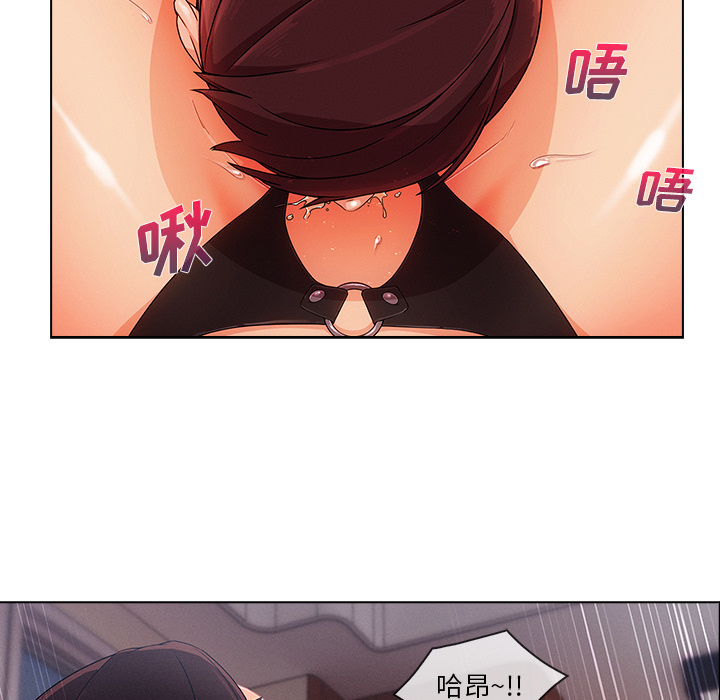 长腿姐姐 第28话 第79页