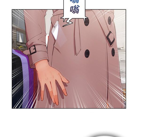 长腿姐姐 第32话 第18页