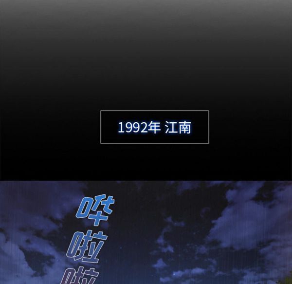 长腿姐姐 第32话 第50页