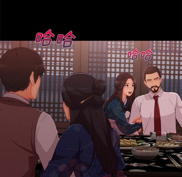 长腿姐姐 第32话 第54页