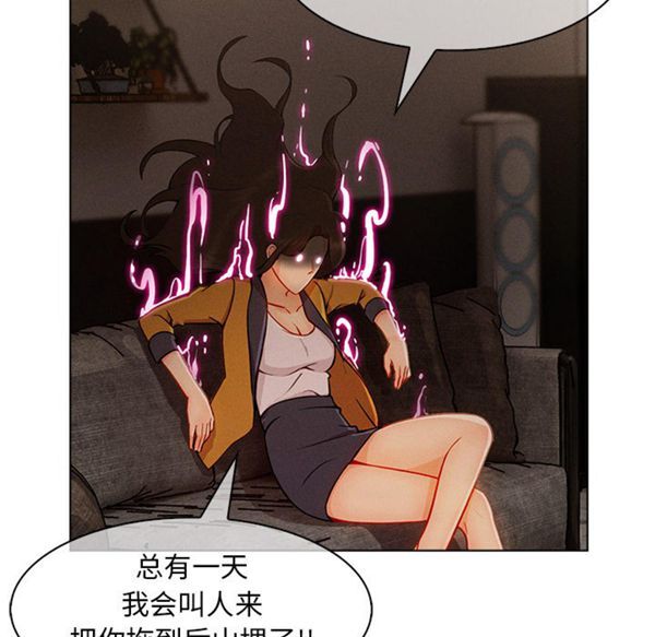 长腿姐姐 第34话 第35页