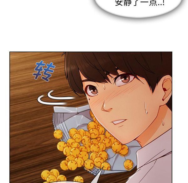 长腿姐姐 第34话 第51页