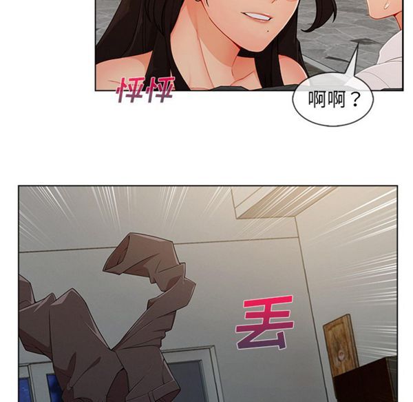 长腿姐姐 第34话 第78页